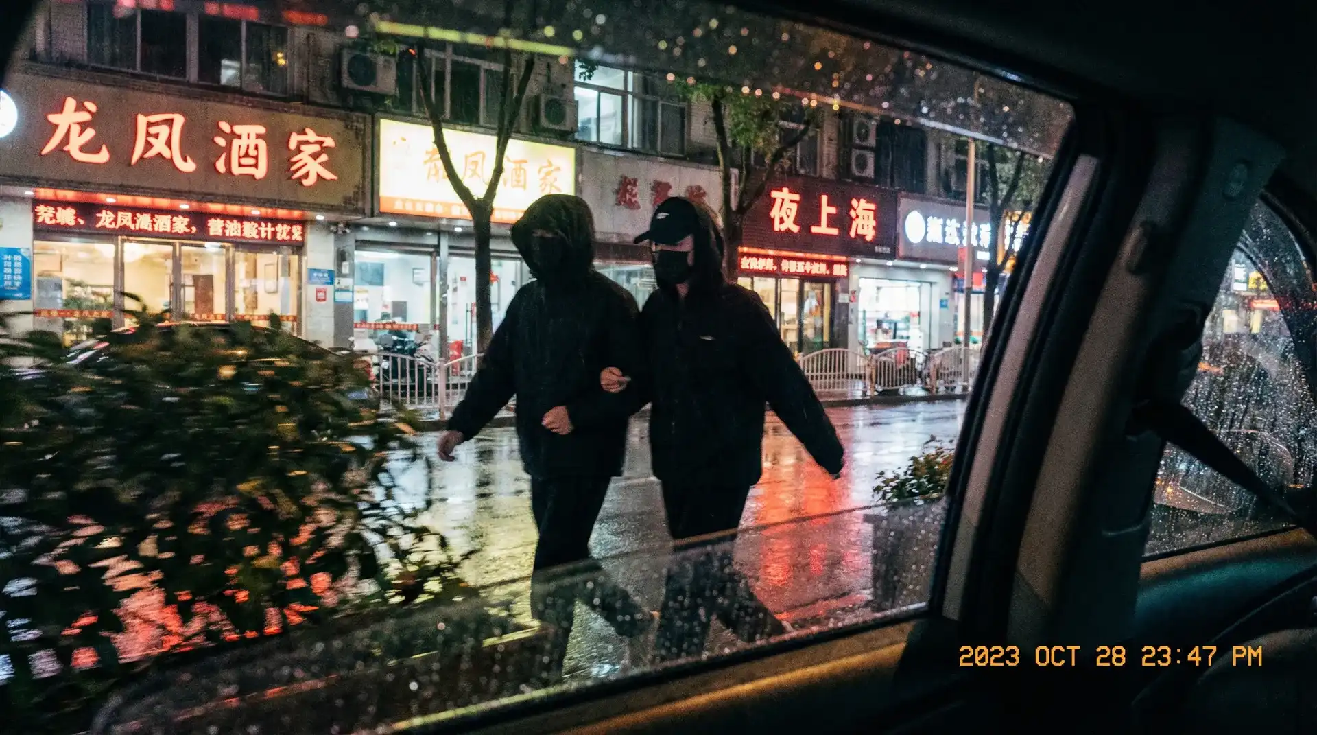 第一会所 欧美 - 顶流明星深夜密会现场抓拍照片